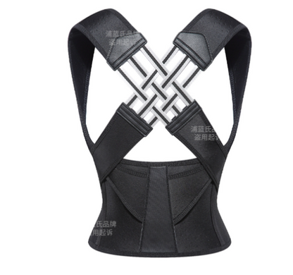 "I Won’t Compromise on Pain" - Posture Correction Belt